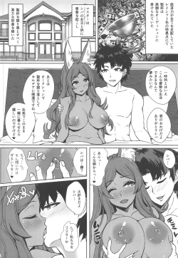 Page 3 of Mimi$Shock Hasan Shite Master o Sashiosaerareta MidCas no Miuri AV Satsuei Haramase Rinkan de Kairaku Ochi suru Netorare Saimu Seishori