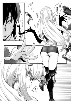 Page 11 of Ultramarine Noise