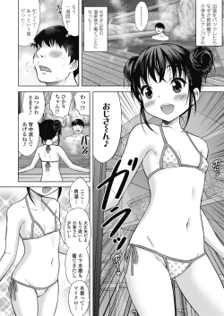 Page 152 of COMIC LO 2019-10