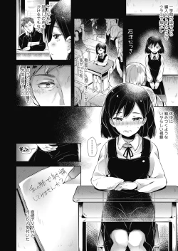 Page 184 of COMIC LO 2019-10