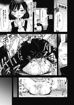 Page 185 of COMIC LO 2019-10