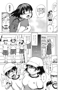 Page 213 of COMIC LO 2019-10