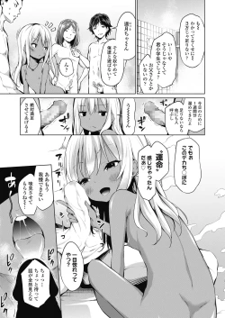 Page 23 of COMIC LO 2019-10