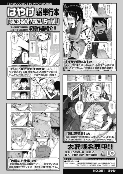 Page 282 of COMIC LO 2019-10