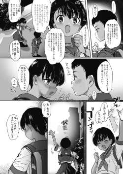 Page 326 of COMIC LO 2019-10