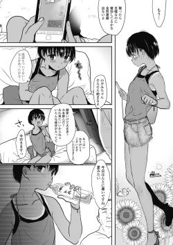 Page 328 of COMIC LO 2019-10