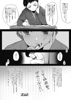 Page 346 of COMIC LO 2019-10