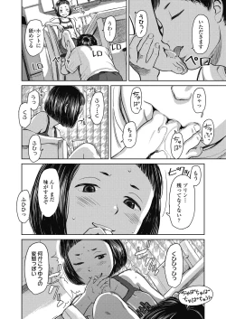 Page 48 of COMIC LO 2019-10