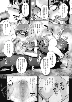 Page 69 of COMIC LO 2019-10