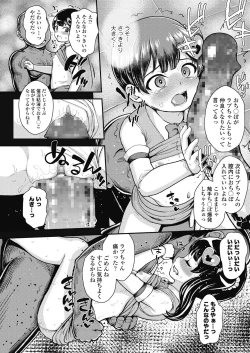 Page 72 of COMIC LO 2019-10