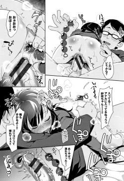 Page 165 of Chupa Chupa