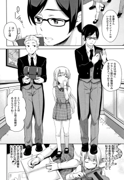 Page 71 of Chupa Chupa