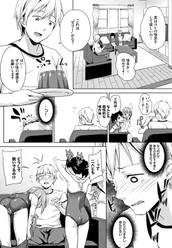 Page 91 of Chupa Chupa