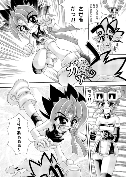 Page 11 of Rikumon ￮-gai mo ￮ korenaito