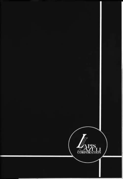 Page 31 of Ruridou Gahou 6