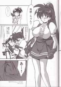 Page 40 of Ruridou Gahou 7