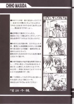 Page 60 of Ruridou Gahou 7