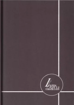 Page 69 of Ruridou Gahou 7