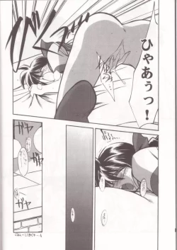 Page 7 of Ruridou Gahou 7