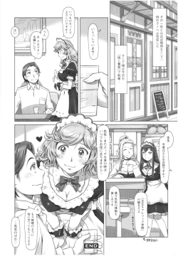 Page 195 of Sekai・Kawaii・à la carte