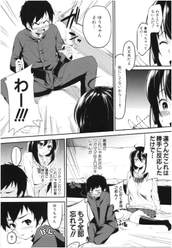 Page 94 of OneeWith my sister