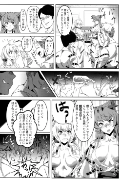 Page 5 of Bakunyuu Yukata Yureyure Onsen Takkyuu Memoria