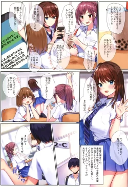 Page 2 of Natsuiro no Uso.