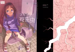 Download Skirt to Kiseichuu