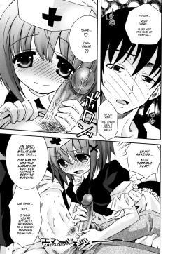 Page 9 of Imouto Pandemic! - Younger sister Pandemic