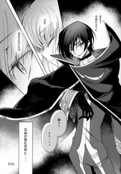 Page 24 of Ultramarine Noise