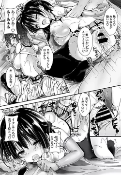 Page 30 of Aikurushii Himo