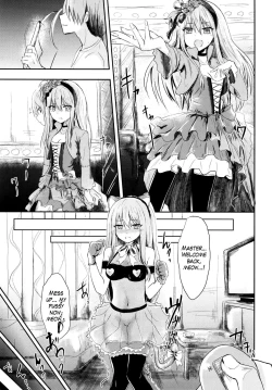 Page 17 of Fan Shikkaku