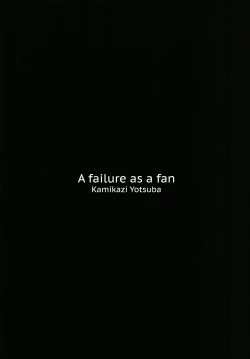 Page 2 of Fan Shikkaku