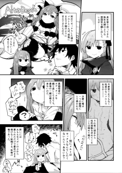 Page 7 of Melt ga Kanjiru Hon.