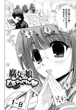 Page 130 of Pure Select