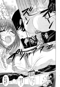 Page 141 of Pure Select