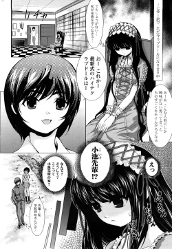 Page 164 of Pure Select