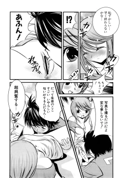 Page 188 of Pure Select