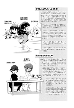 Page 196 of Pure Select