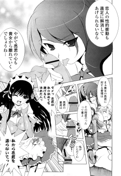 Page 19 of Pure Select