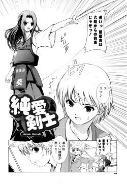 Page 46 of Pure Select