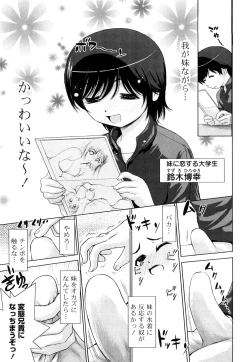 Page 63 of Pure Select