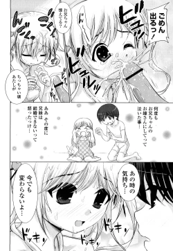 Page 68 of Pure Select