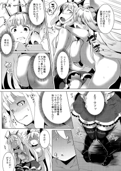 Page 7 of Spare Body Doutei o Draph ni Ubawaretsuzukeru Bishoujo Renkinjutsushi