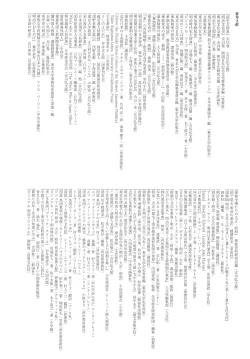 Page 21 of Haruhira Hakushaku no Konrei