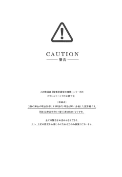 Page 2 of Haruhira Hakushaku no Konrei