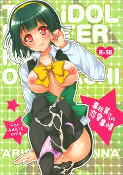 Download Jimuin-san no Renai Jijou