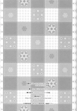 Page 17 of Jimuin-san no Renai Jijou 2