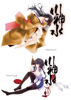 Page 17 of Maji de Watashi ni Koi Shinasai! A Visual Fan Book