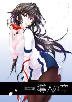 Page 19 of Maji de Watashi ni Koi Shinasai! A Visual Fan Book